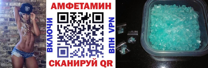 МЕГА рабочий сайт  Томилино  АМФЕТАМИН Розовый 