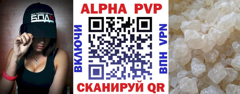 A-PVP СК КРИС Томилино