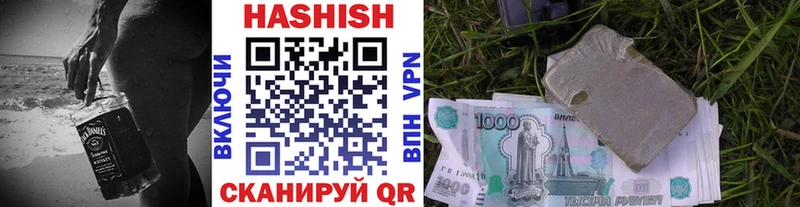 наркота  omg ССЫЛКА  Гашиш Cannabis  Томилино 