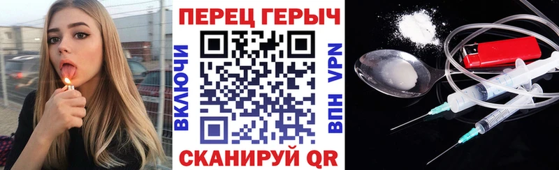 ГЕРОИН белый  магазин  наркотиков  Томилино 
