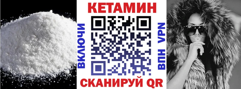 сколько стоит  Томилино  omg рабочий сайт  Кетамин ketamine 