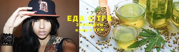 каннабис Медвежьегорск