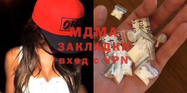 соль курить ск Мегион