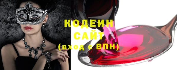 соль курить ск Мегион