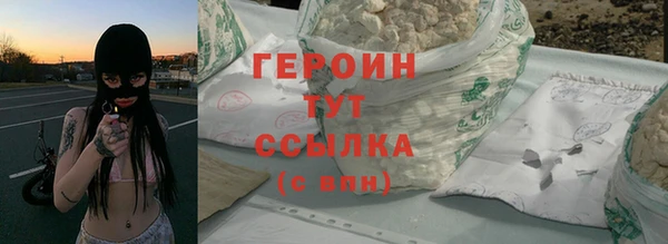 винт Медногорск