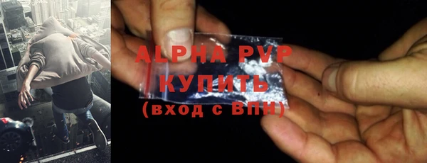 винт Медногорск