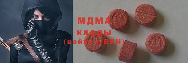 винт Медногорск