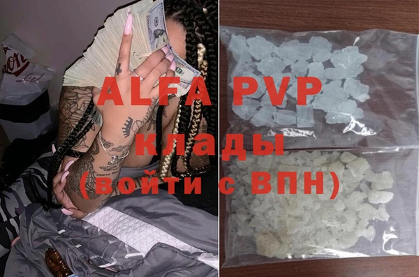винт Медногорск