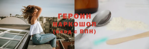 винт Медногорск