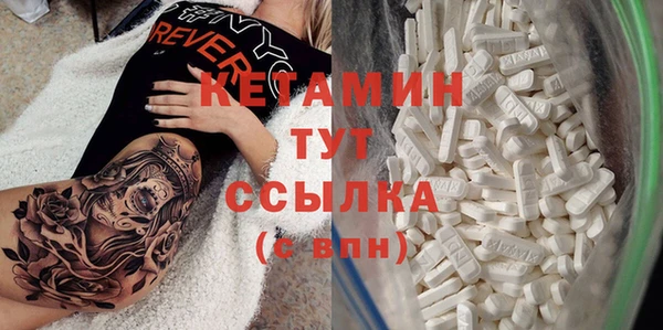 соль курить ск Мегион