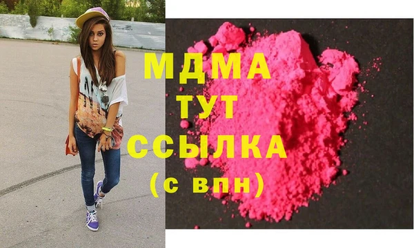 соль курить ск Мегион