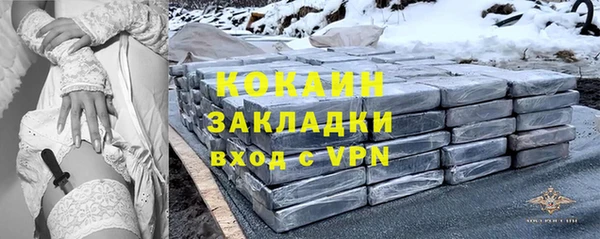 винт Медногорск