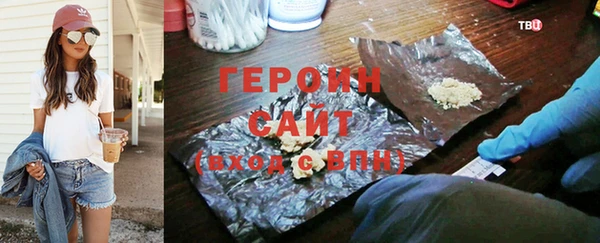 соль курить ск Мегион