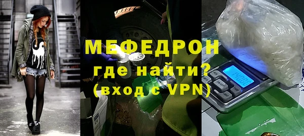 соль курить ск Мегион