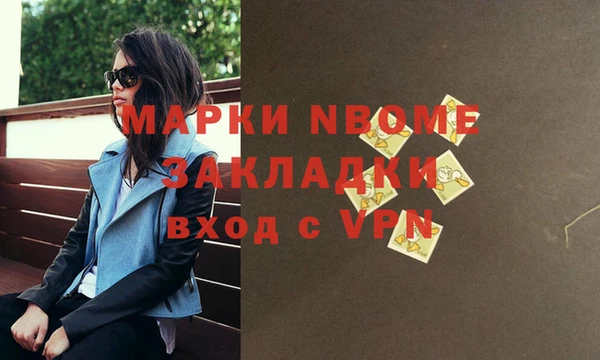 соль курить ск Мегион