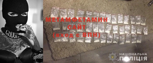 соль курить ск Мегион