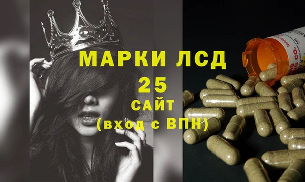 соль курить ск Мегион