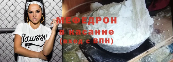 соль курить ск Мегион