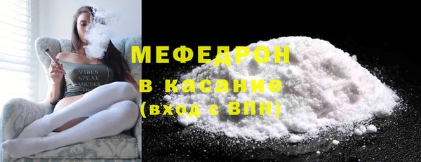 винт Медногорск