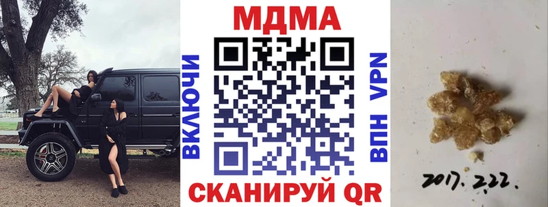 сколько стоит  Томилино  МДМА Molly 