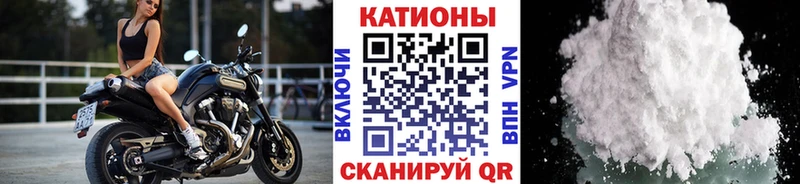 Мефедрон мука  цены   Томилино 