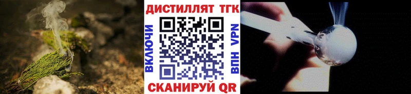 Дистиллят ТГК концентрат  где купить наркоту  мега рабочий сайт  Томилино 