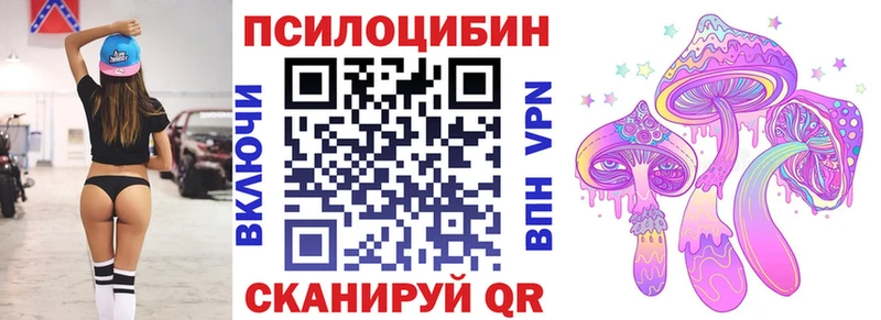 Псилоцибиновые грибы мицелий  Томилино 